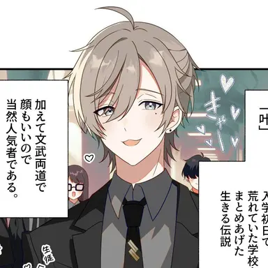 Profile image of 叶