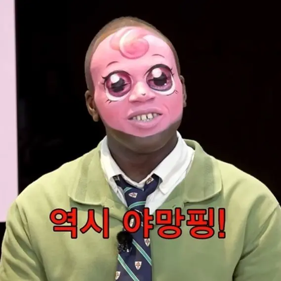 LinearGame8428의 동심파괴 조나단핑