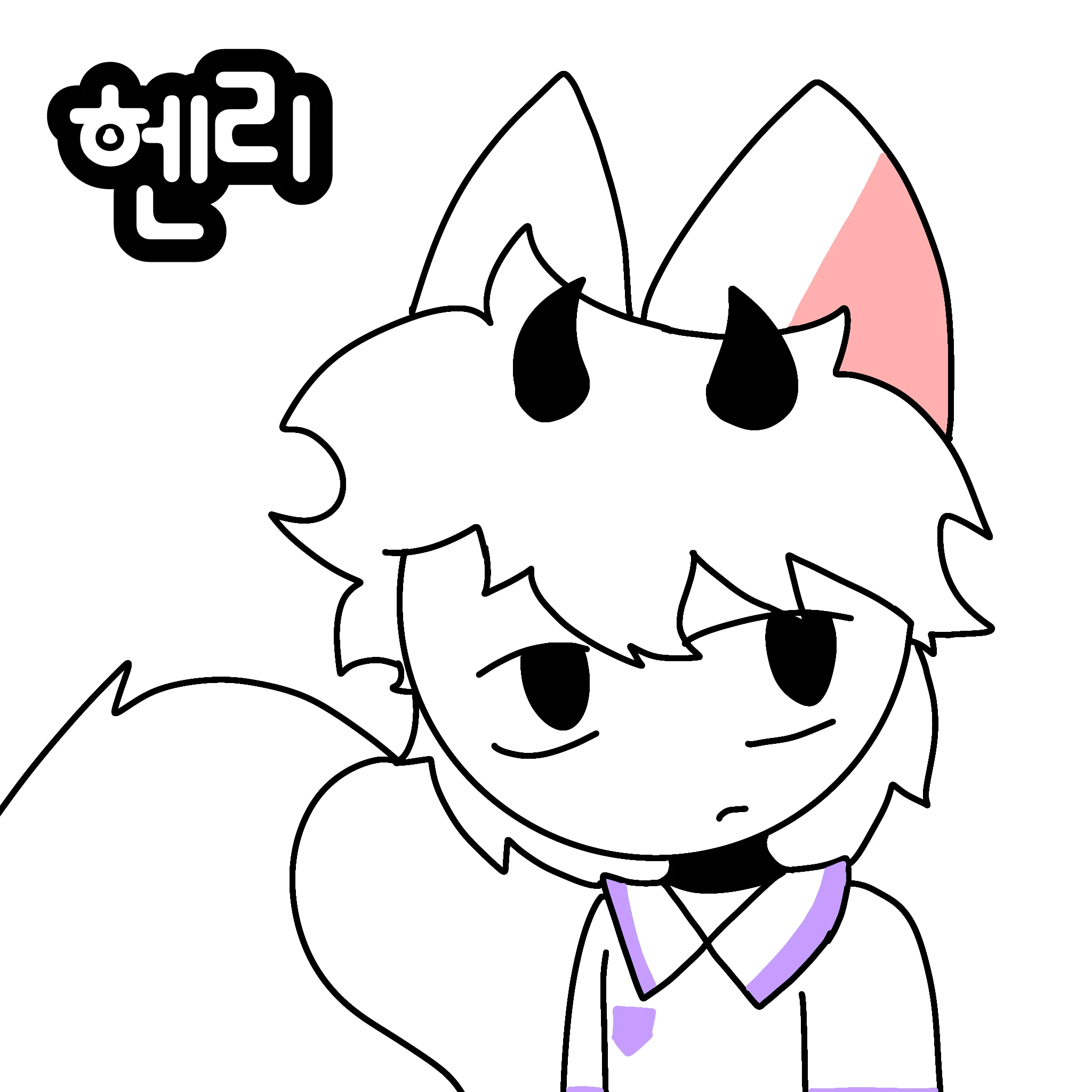 헨리