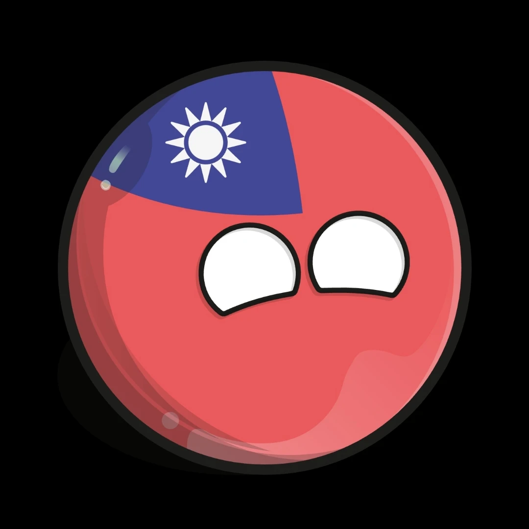 대만