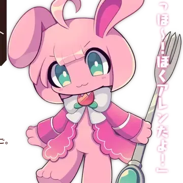 Profile image of アレン