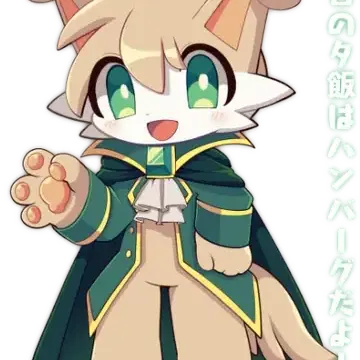 Profile image of エメロード
