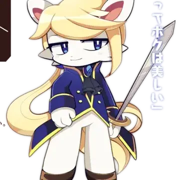 Profile image of サフィール