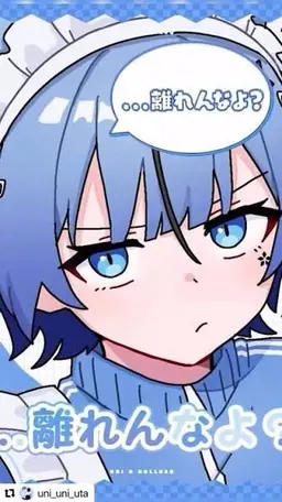 Profile image of ユニ