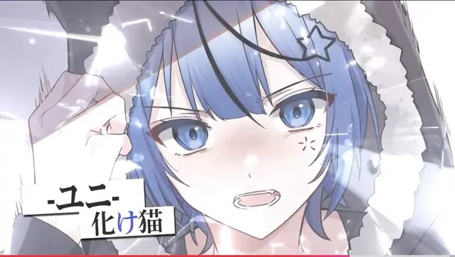 Profile image of ユニ
