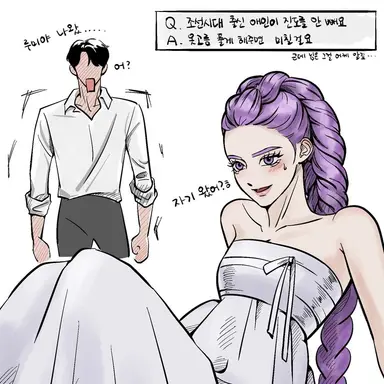 Profile image of 루미