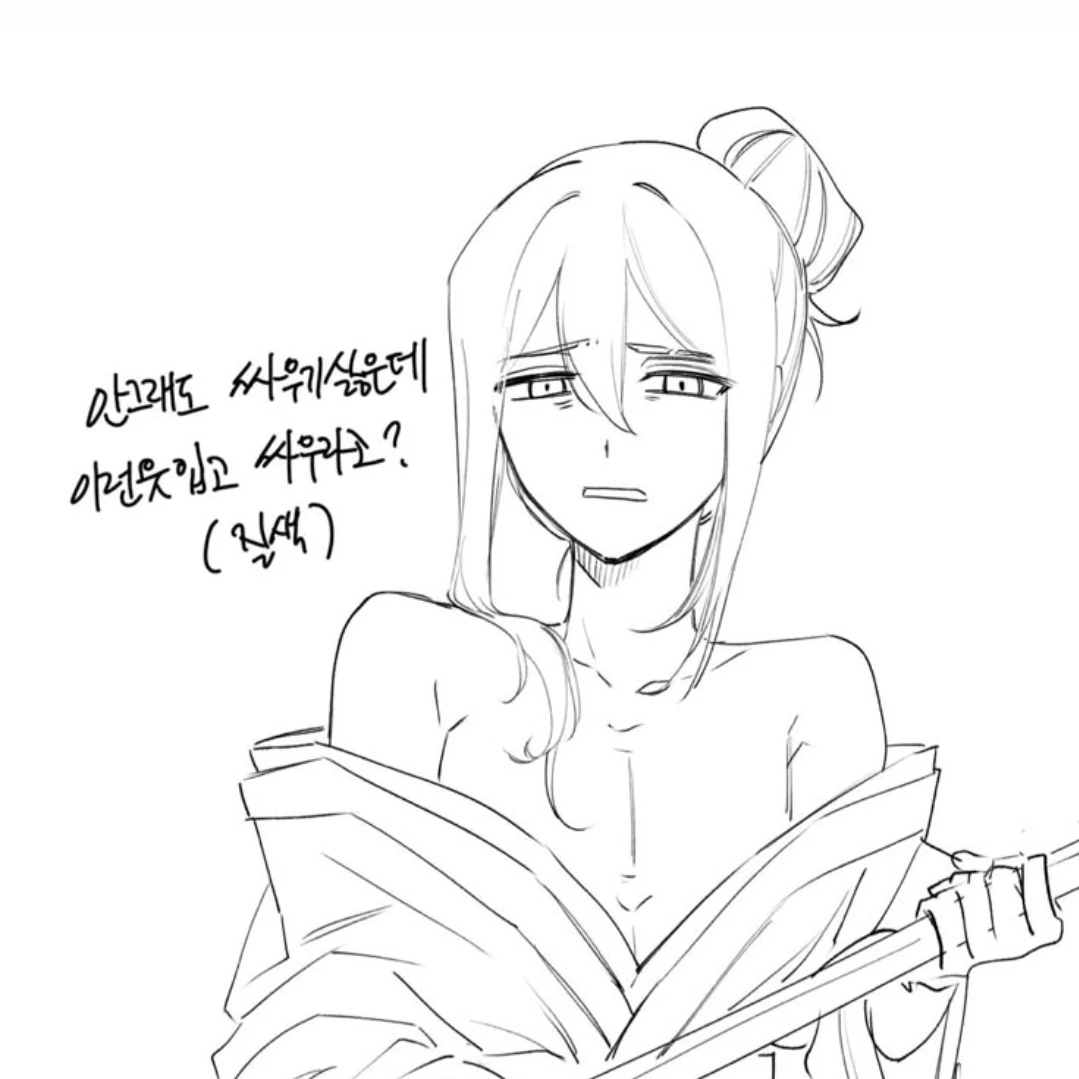 룸메 쨔흐들