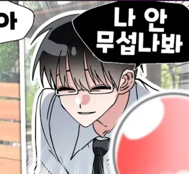 Profile image of 착한 일진