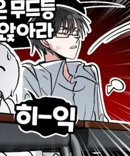 Profile image of 착한 일진