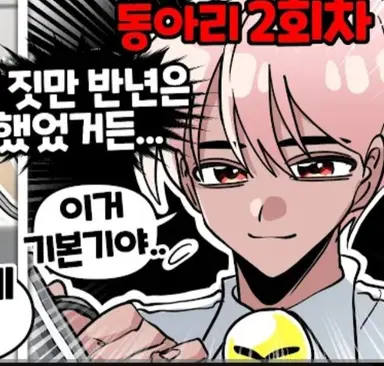 Profile image of 취무등