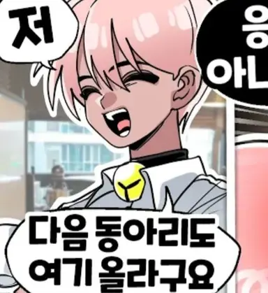 Profile image of 취무등