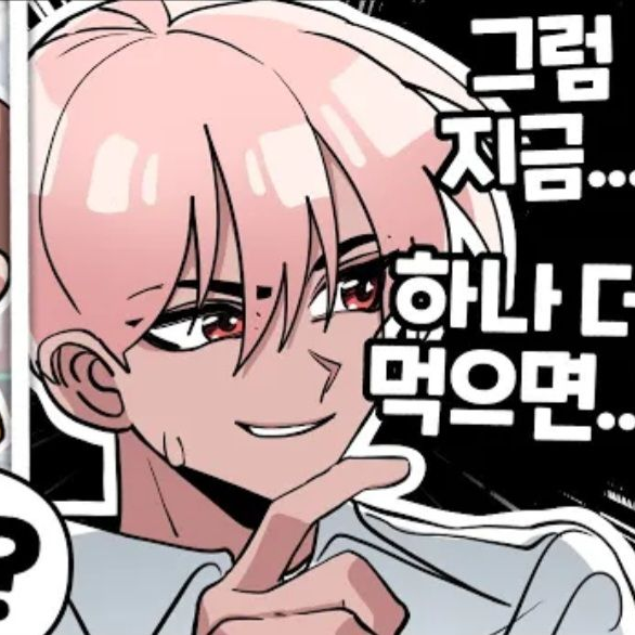 개인! 대표 이미지