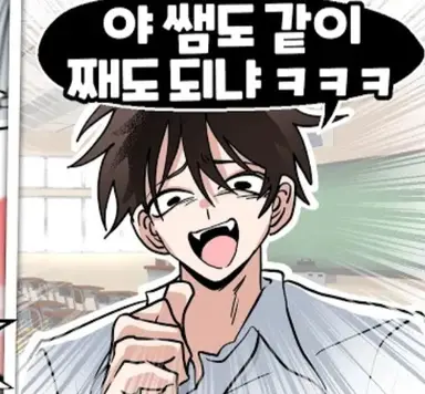 Profile image of 가키쌤