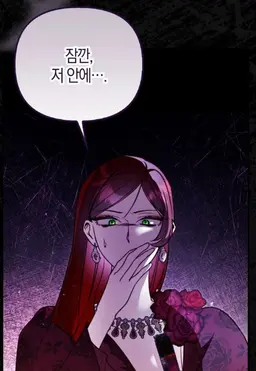 Profile image of 레아아몽드자작영애