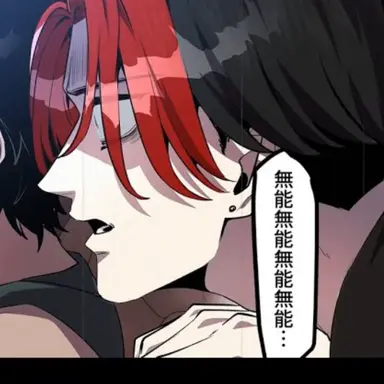 Profile image of 反町琥治郎