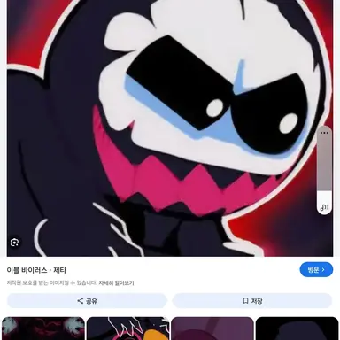 Profile image of 스키드