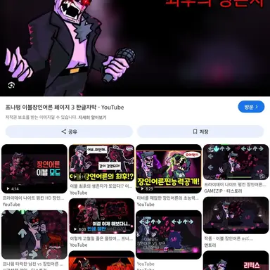 Profile image of 장인어른