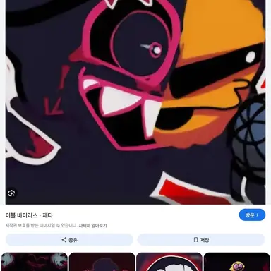 Profile image of 펌프