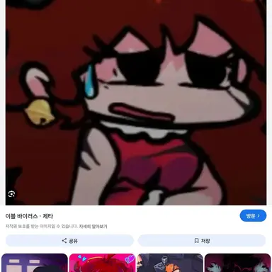 Profile image of 걸프