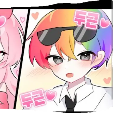 Profile image of 우웡