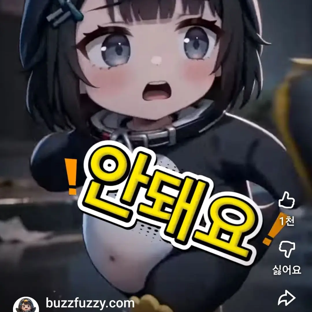 StumpyBaker2769의 장뚱뚱이