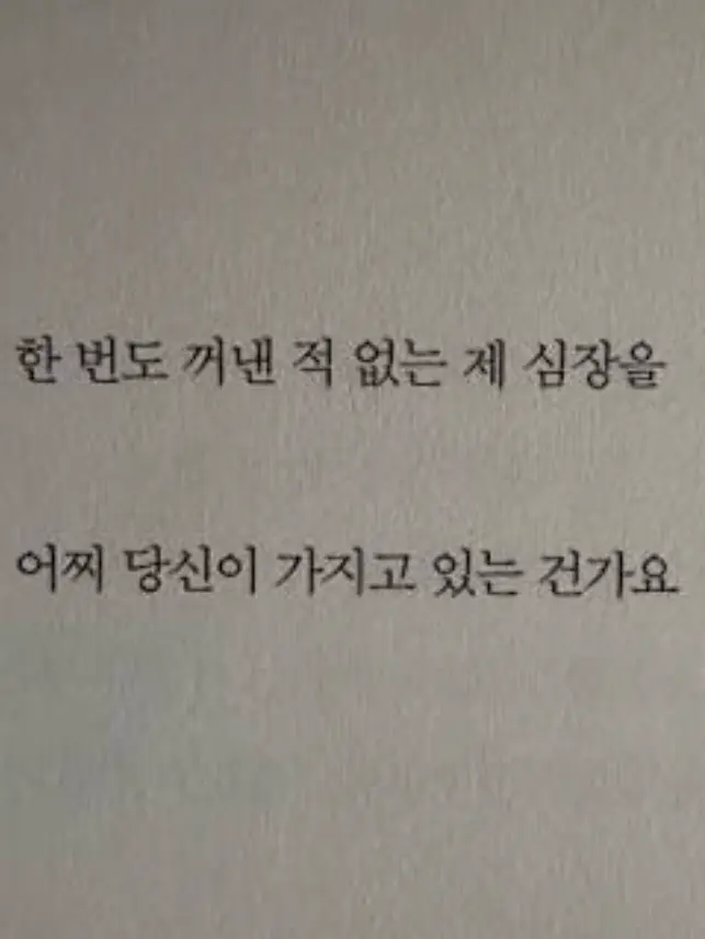 Toptoptoptoptoptoptoptoptoptop의 권지용