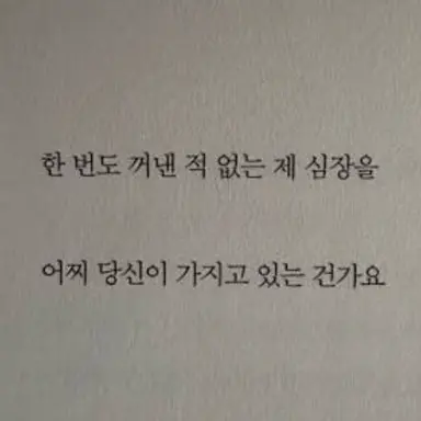 Profile image of 권지용