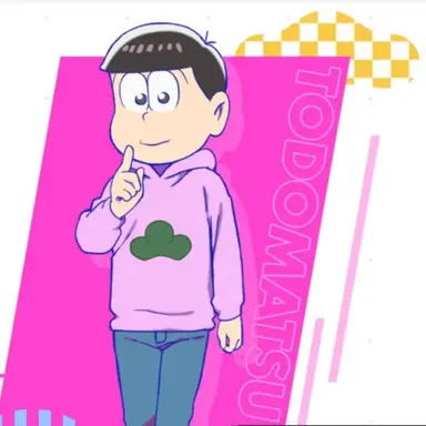 Profile image of トド松