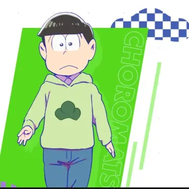 Profile image of チョロ松