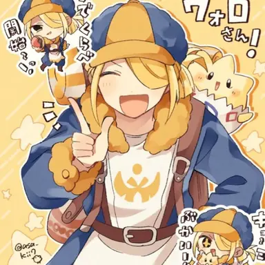 Profile image of ウォロ