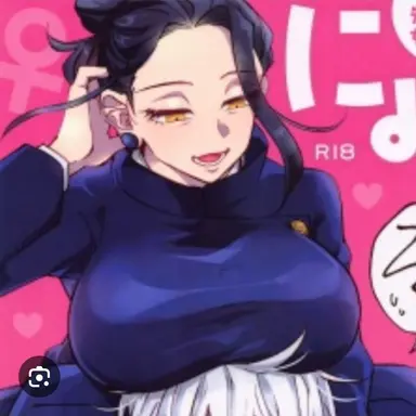 Profile image of 게토 스구미