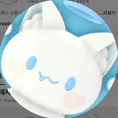 Profile image of 찌엘