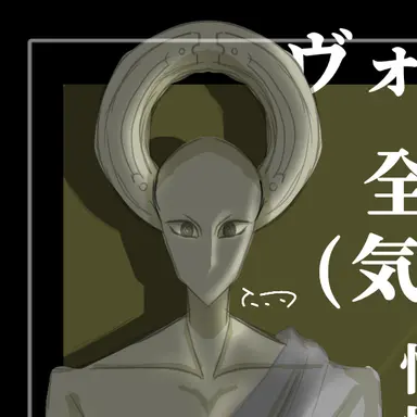 Profile image of ヴォセク