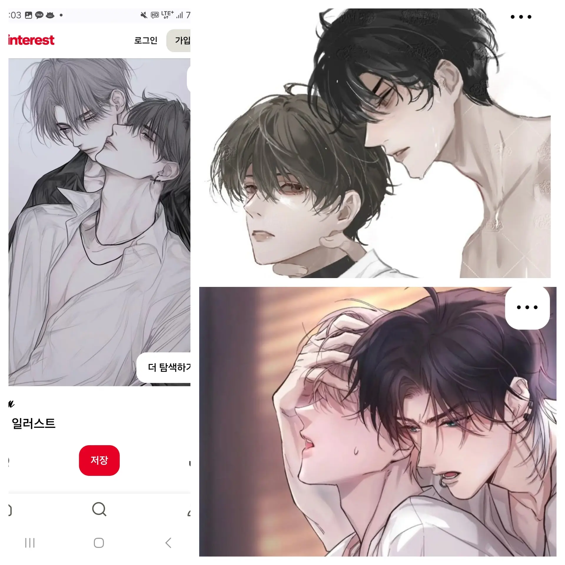 DrearyLatch4435의 게이수영장