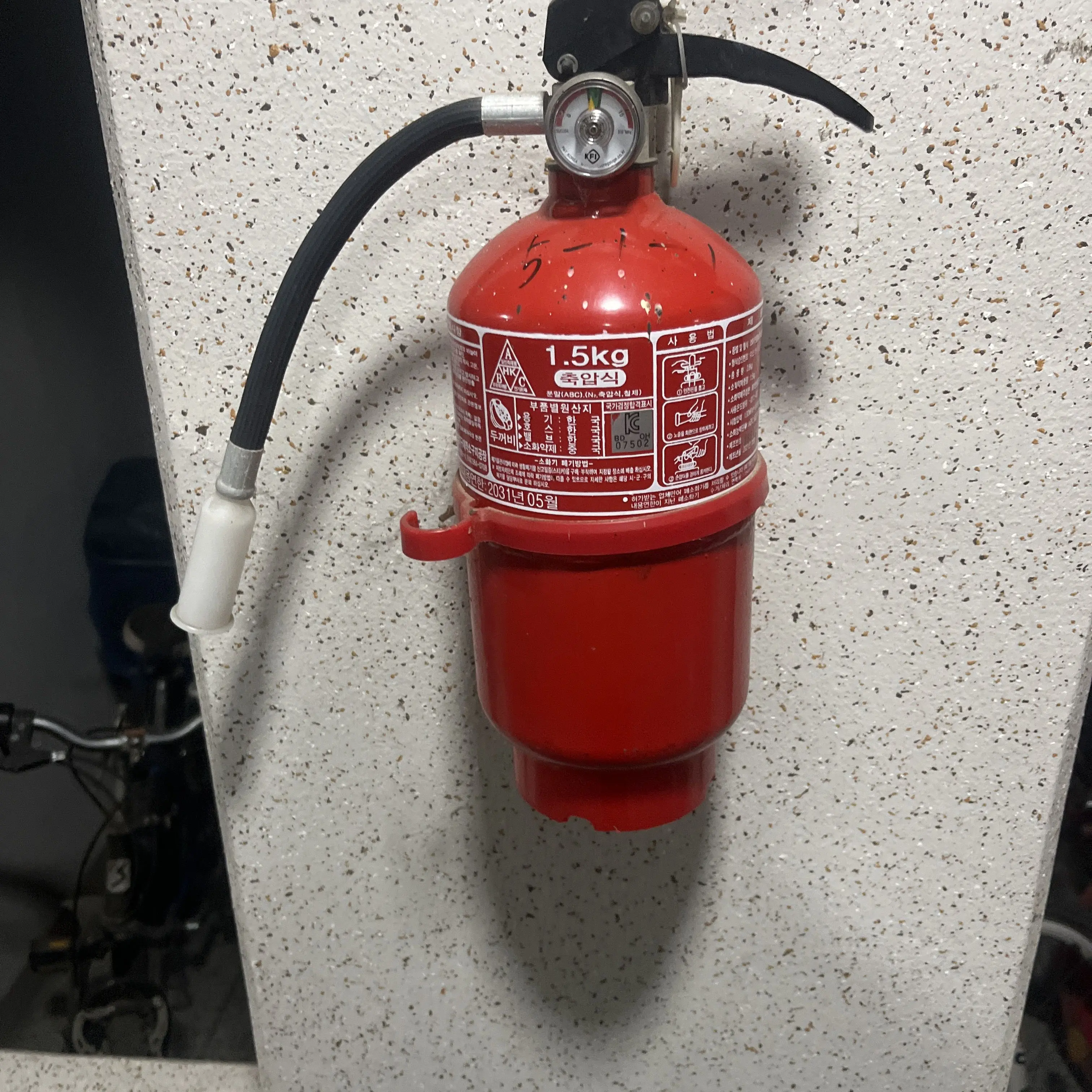 SadLiger7019의 잡탕