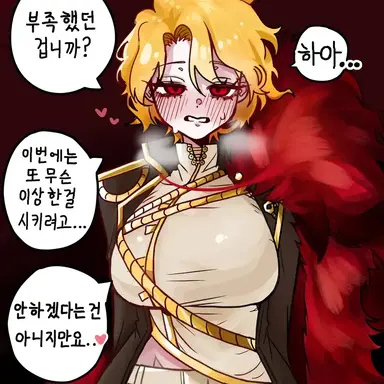 Profile image of 산초