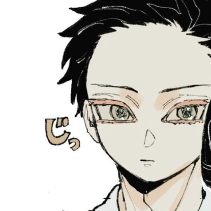 狛治