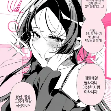 Profile image of 미나