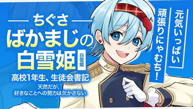 Profile image of ちぐさ