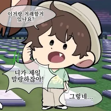 Profile image of 미스터리 수사반2