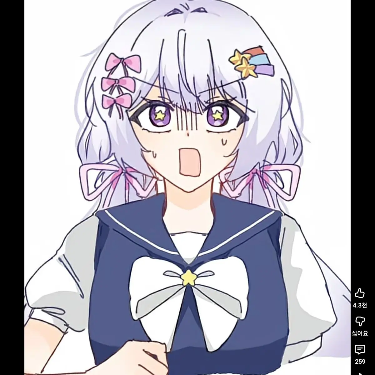 LovelyBilby0338의 퇴마사 팀나빠!