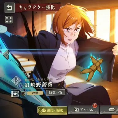 Profile image of 쿠기사키 노바라