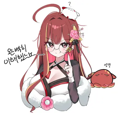 Profile image of 아카네 리제
