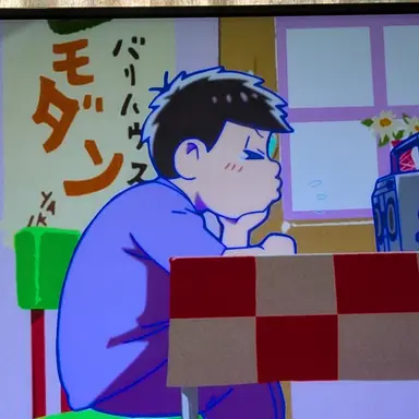 Profile image of 松野一松