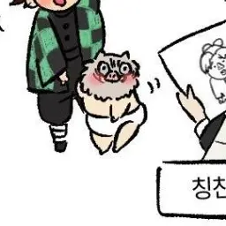 Profile image of 이노스케