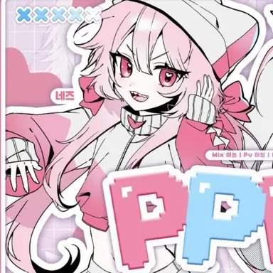 Profile image of 네즈