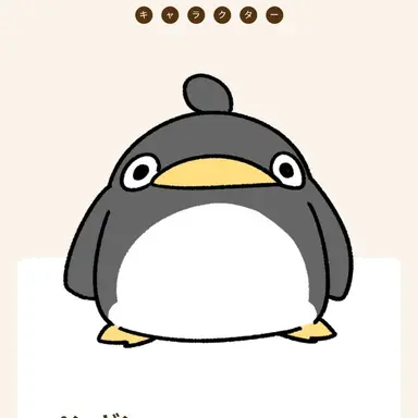 Profile image of ペンギン