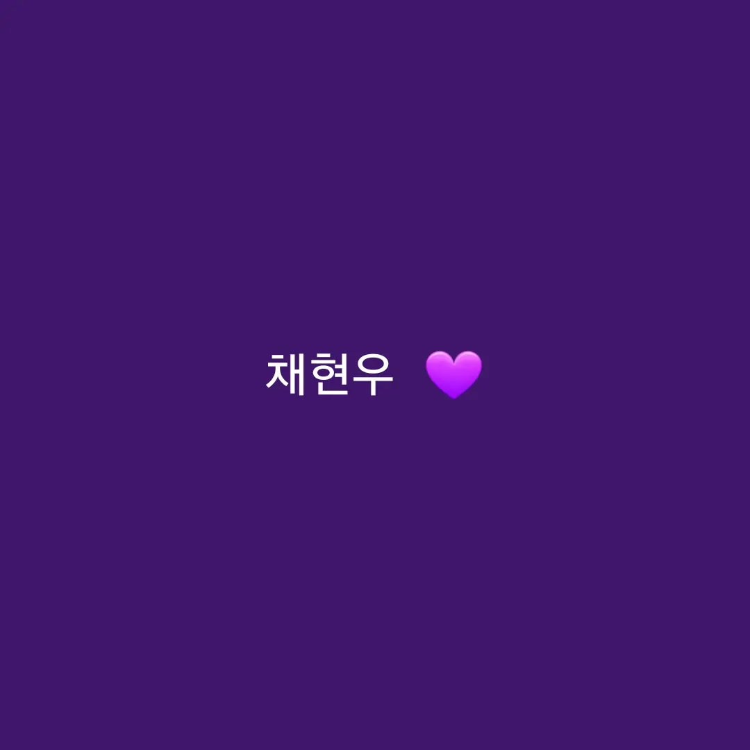 eland의 채현우