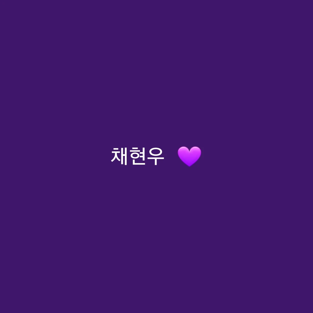 채현우