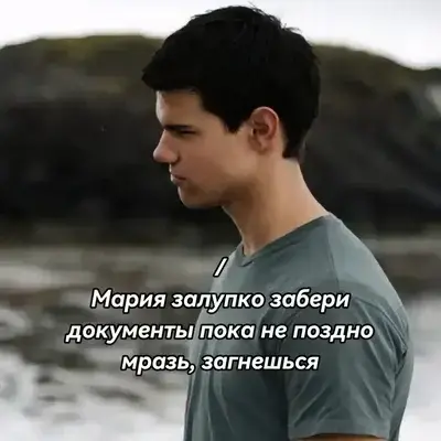 BusyCape2928의 Jacob Black